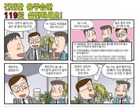 기사이미지